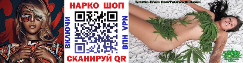 Магазины продажи наркотиков Сретенск COCAIN APVP Марихуана Меф