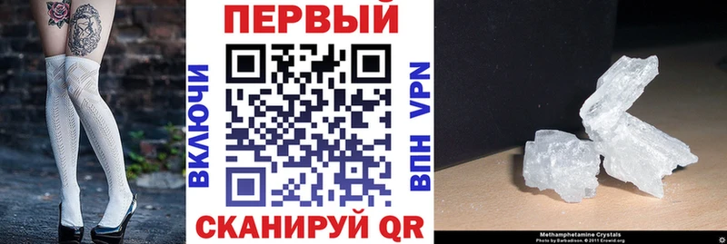 АМФЕТАМИН 98%  где купить наркоту  Сретенск 