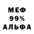 МЕТАДОН белоснежный Abobo joshua