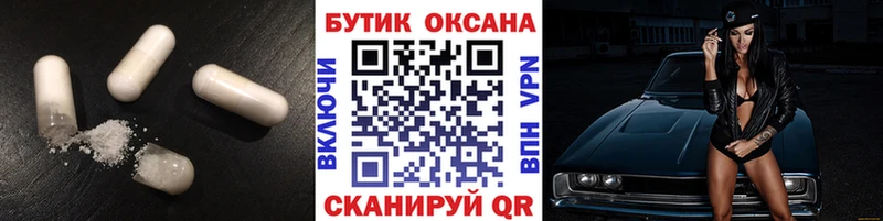 даркнет сайт  МЕГА рабочий сайт  БУТИРАТ BDO  Сретенск 