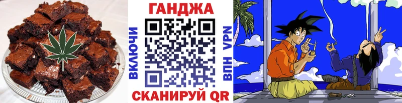 где купить наркотик  Сретенск  МЕГА как зайти  Canna-Cookies марихуана 