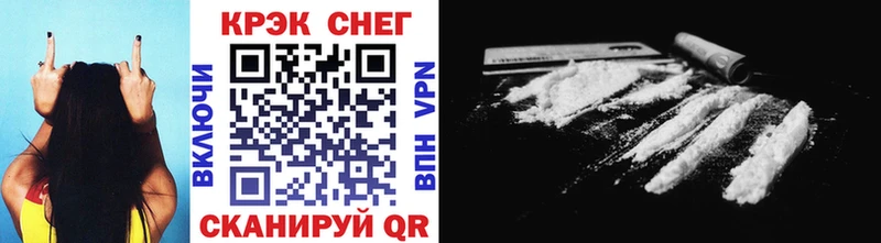 КОКАИН VHQ Сретенск