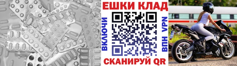 ЭКСТАЗИ 300 mg  Сретенск 