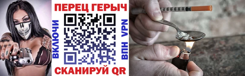 как найти наркотики  блэк спрут ссылки  ГЕРОИН хмурый  Сретенск 