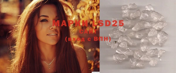 марки lsd Зеленокумск