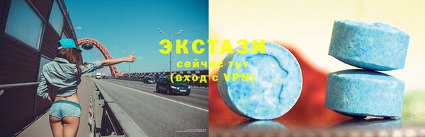 марки lsd Зеленокумск