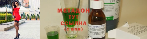 марки lsd Зеленокумск