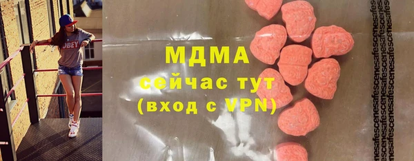 марки lsd Зеленокумск