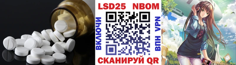 где найти наркотики  площадка формула  Лсд 25 экстази кислота  Сретенск 