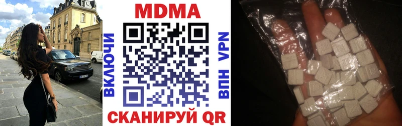 где продают ОМГ ОМГ рабочий сайт MDMA VHQ Сретенск