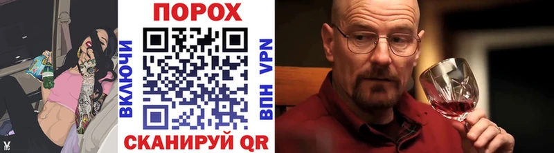 наркошоп  Сретенск  МЕТАМФЕТАМИН Декстрометамфетамин 99.9% 