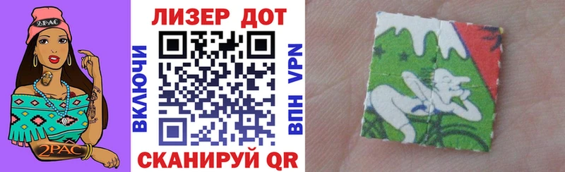 MEGA ТОР  наркота  Сретенск  Марки 25I-NBOMe 1,8мг 